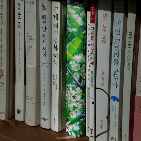 머묾 꽃 북커버 (46판/신국판)