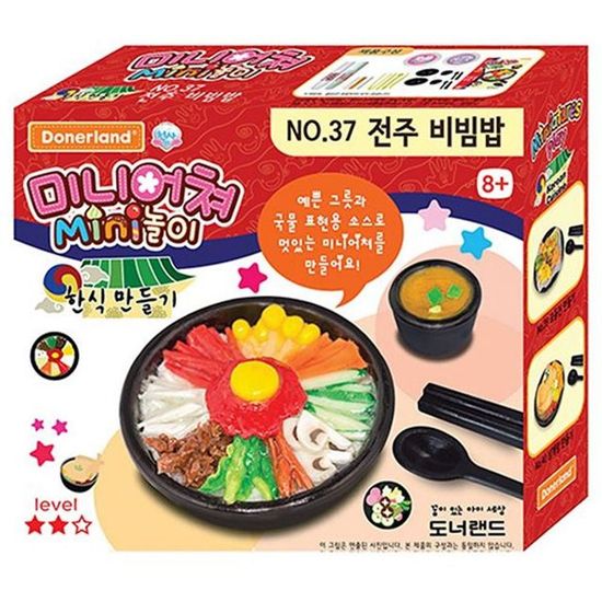 미니어쳐 한식 NO.37 전주비빔밥(WEBBBD1)