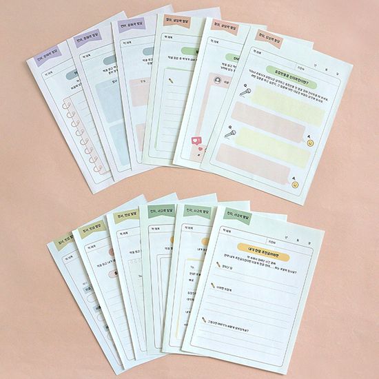 초등 고학년 여러 가지 활동 독서기록장