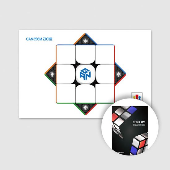 간큐브 GAN356M 라이트(해법책 증정)