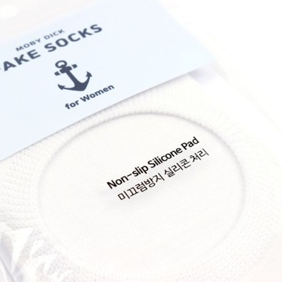 세계문학 페이크삭스 양말