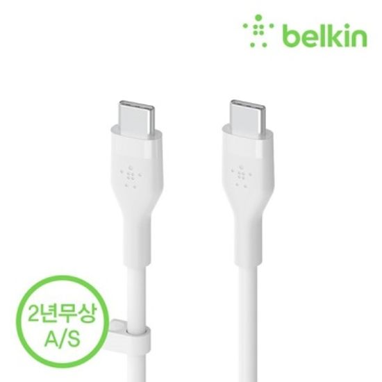 벨킨 USB-C to C타입 고속 충전 케이블 1M CAB009bt1M