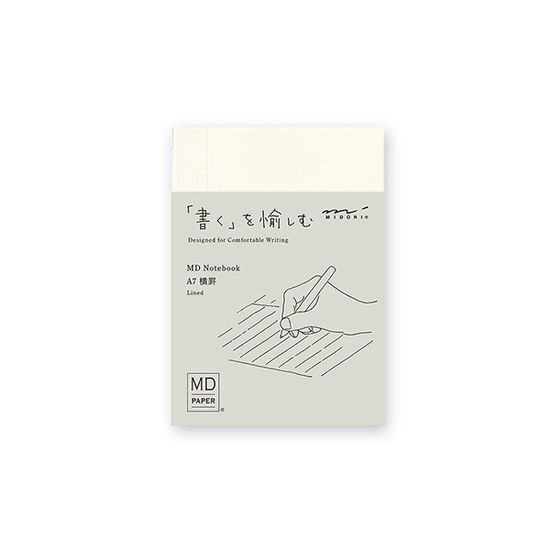 MD 노트 (A7) - 유선