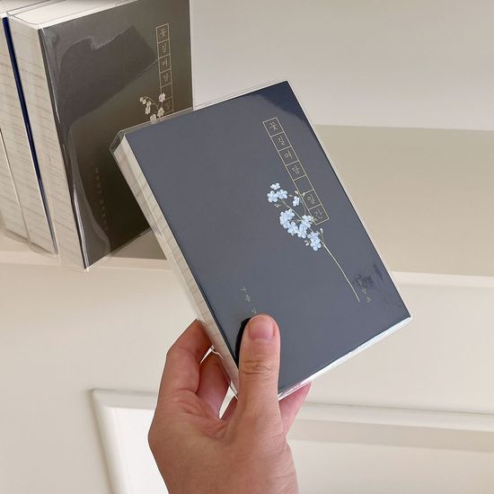 꽃길여담 일간 기록장 만년형(책갈피 세트)