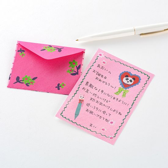 [호보니치] 편지지 세트 WHITE CAT 