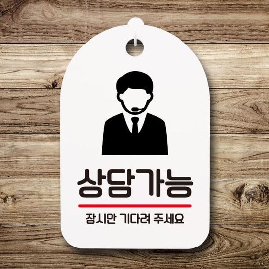 안내판 팻말 푯말 S7 206 상담가능