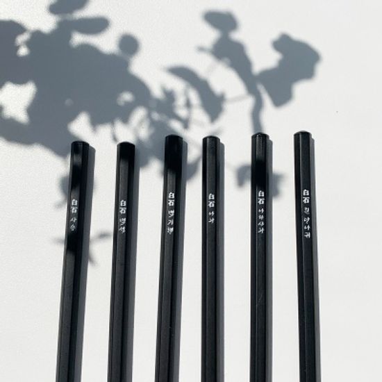 백석 사슴 연필세트