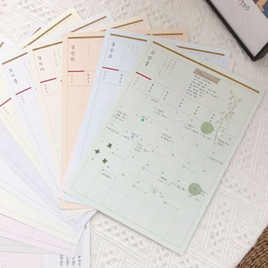 꽃담 만년 월간 플래너 A4