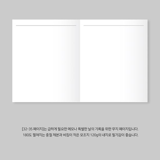 2025 먼슬리 플래너
