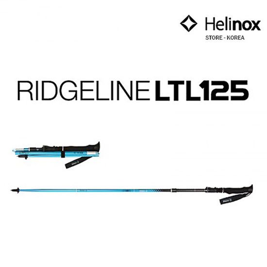 헬리녹스 경량 등산 스틱 2개 1세트 LTL125 Blue
