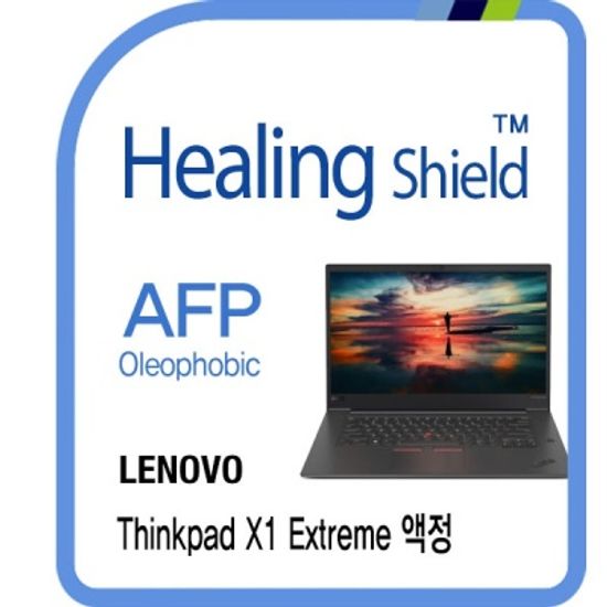 레노버 씽크패드 X1 익스트림 올레포빅 액정필름 1매