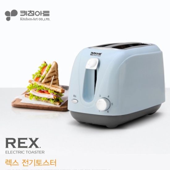 키친아트 렉스 토스트기 KP-T35