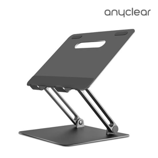 알루미늄 스탠드 랩탑 노트북 각도 높이조절 거치대