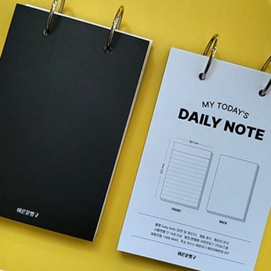 [어른문방구] 양면 링 단어장