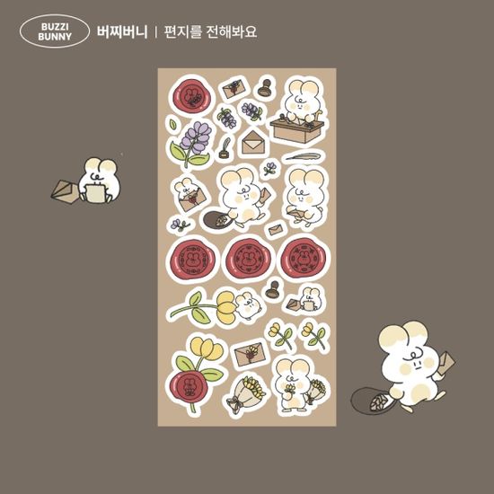 [꾸밍] 버찌버니_편지를 전해봐요