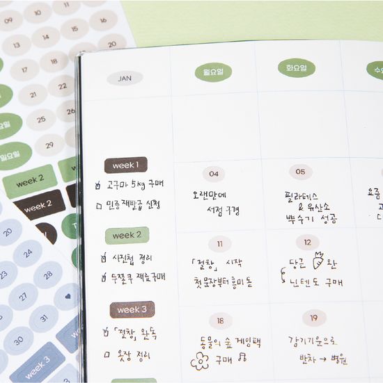 마이 플로우 스티커
