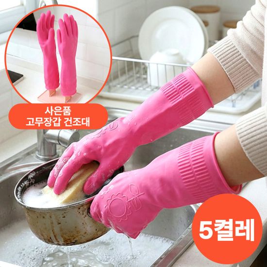(사은품/무배)[롯데이라이프]습진보호 고무장갑 5켤레