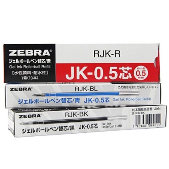 제브라 사라사 0.5mm 3색볼펜 리필심 JK-0.5 1개