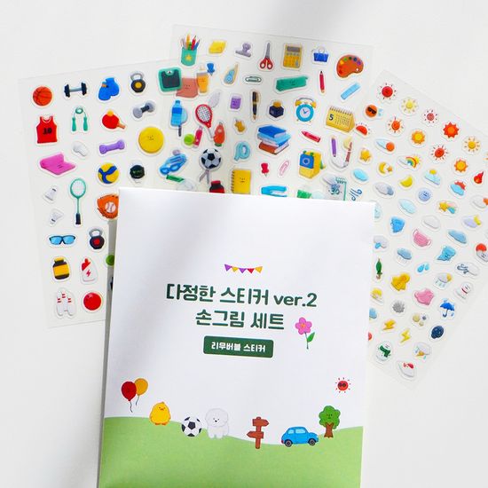 리뉴얼 다정한스티커 손그림 버전2 20장세트