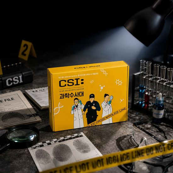 [CSI과학수사키트] 지문,유전자,혈액확인 과학수사