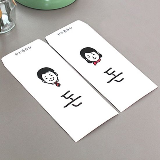 돈 용돈봉투