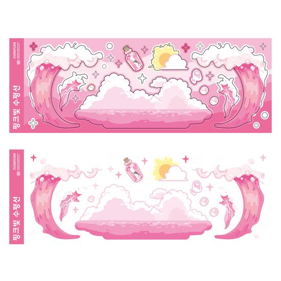 수평선 배경 스티커 - 핑크빛 수평선 