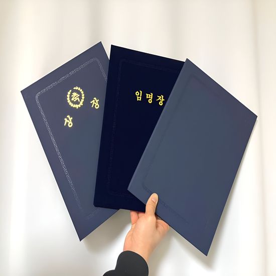 취업축하선물 퇴사선물 합격기원 수험생 시험응원