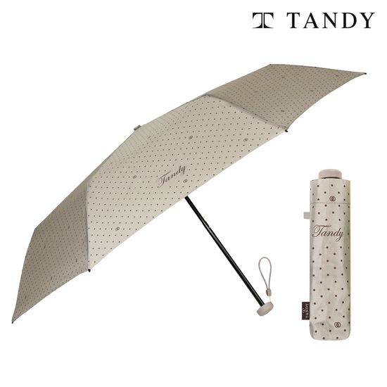 탠디 7K 카본 암막 초경량 양우산
