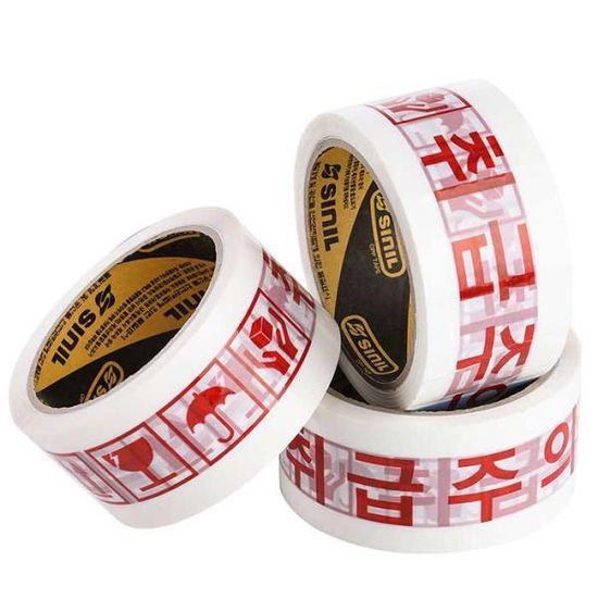 취급주의 당일배송  패키징엔 로고 박스테이프 40M