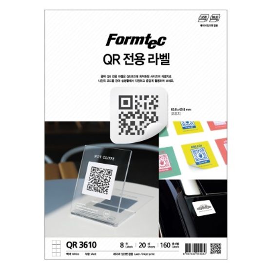 폼텍 QR 전용 라벨 / QR-3610