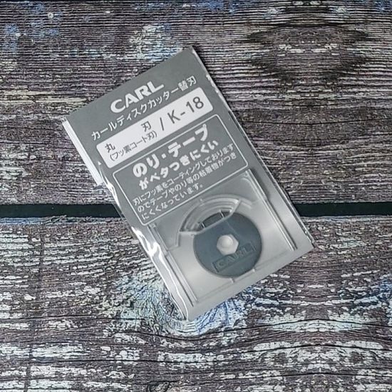 CARL A4 재단기 DC-300용 칼날-실선(불소코팅) K-18