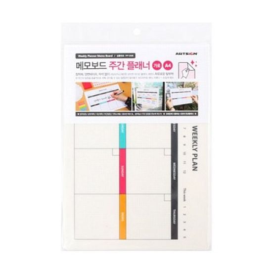 메모보드(주간플랜/가로) A4 PP1008