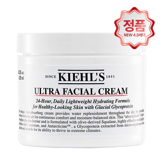 키엘 울트라 훼이셜 크림 4세대 125ml(정식수입/정품)