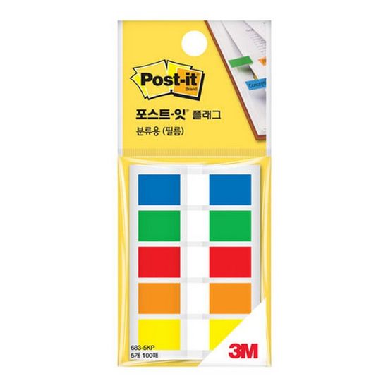 3M 포스트-잇플래그분류용 필름 683-5KP 44X12mm