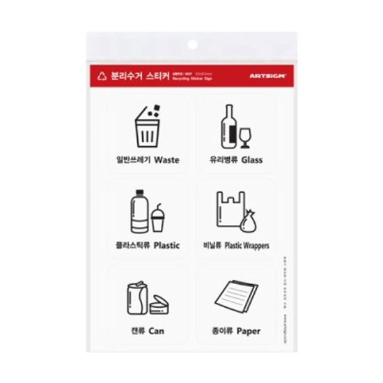 분리수거 스티커 0697 17FW 신상