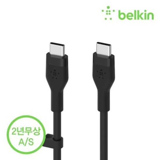 벨킨 USB-C to C타입 고속 충전 케이블 1M CAB009bt1M