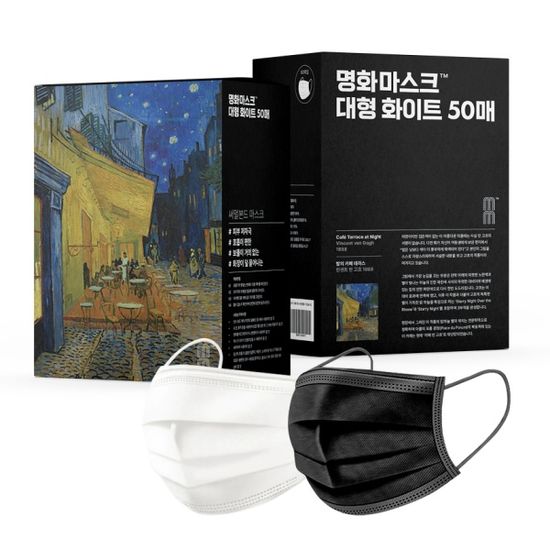 명화마스크 숨쉬기편한 덴탈마스크 대형 50매