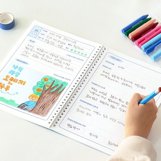 초등 칭찬 독서기록장 - 학교생활 인디고어린이