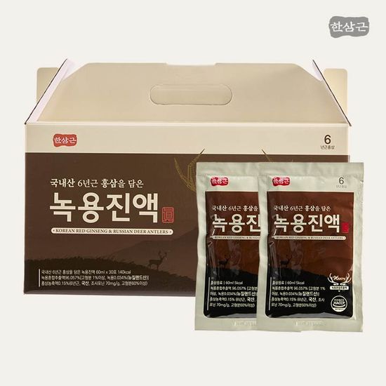 한삼근 국내산 6년근 홍삼을 담은 녹용진액 30포