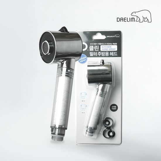 대림바스 디클린 주방용 싱크대 녹물제거필터 헤드
