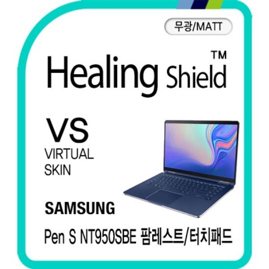 노트북 Pen S NT950SBE 팜레스트/터치패드 매트 2매