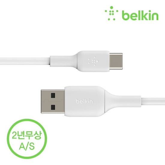 벨킨 USB-C타입 충전 케이블 15CM CAB001bt0M