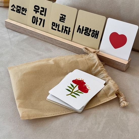 신생아 우드 디데이 달력 아기 성장 캘린더
