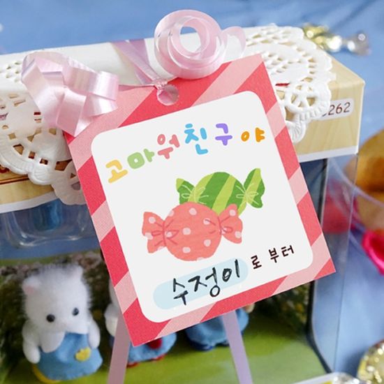 유치원 감사카드(30매)-고마워