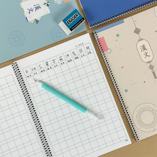 1200 슬림한문노트(SP)