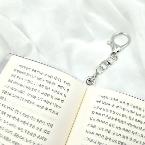 이방인 북키링