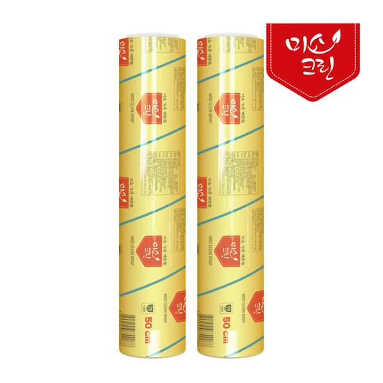 [미소크린랩]영업용 랩 50cm x 450M X 2개