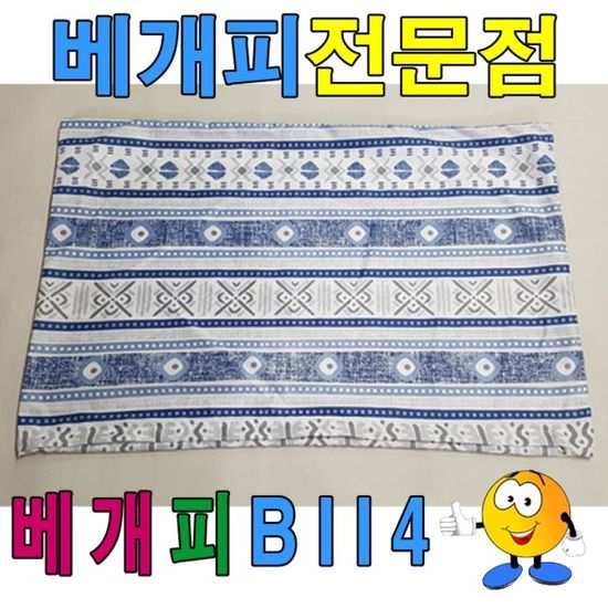 베개피BII4베개커버예쁜베개피예쁜베개커버베개피[W73