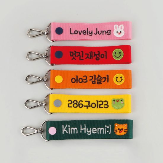 [주문제작]자수 키링 비비드킨더페이스