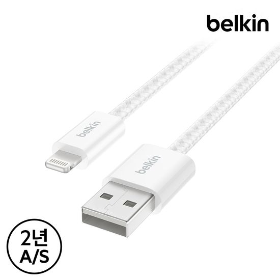 벨킨 12W 라이트닝 아이폰 충전 케이블 1.5M CAA018qc